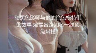 极品黑丝粉嫩女秘书Stacy醉酒之后 老板…… 粉乳全裸取悦新片