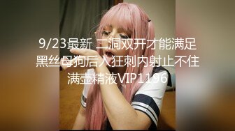 扣扣傳媒 91Fans FSOG103 傲嬌魅魔被我當母狗操 cola醬