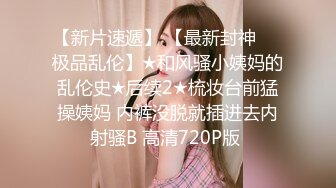 《顶级劲爆☀️订阅精品》浪漫主义上海留学生身材娇小翘臀媚洋女【Asya】私拍~恋上大肉棒日常各种唯美性爱野战主打一个激情开放 (2)