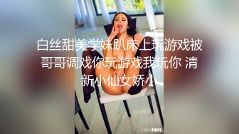 乐橙酒店偷拍小姨和姐夫幽会吃完外卖后大奶小姨