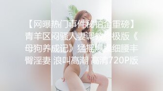 onlyfans美腿尤物学姐 黑丝诱惑【sadmiss】各种体位无套啪啪【76V】  (32)