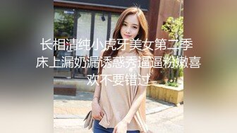 STP31301 天花板 绝对是天花板级【陈陈尼】柔柔就出水，好看得要命，女仆装小美女，蜜桃臀筷子腿，极品 撸管佳作