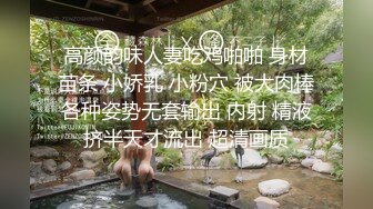 在校女同学漂亮身材又好，操完逼给我舔真是舒服到极点