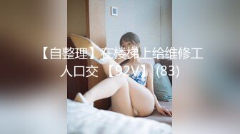 国模私房写真系列：新疆美女