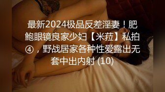 蜜桃影像传媒 PMC453 屌丝男强奸继妹 李薇薇