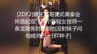  白皙美女推油服务全身精油无比诱人 粗硬坚挺阳具后入丰满蜜臀 粉嫩阴户白浆直流裹满肉棒