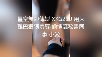 [2DF2]气质漂亮的美女老板娘微信勾搭了很久趁她老公不在终于约到酒店啪啪,保养的真好,逼逼水多紧致! [BT种子]