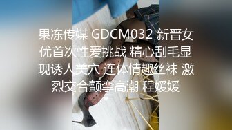 【某某门事件】第312弹 腾讯PCG秘书三组员工 卢琪 被丈夫曝光恋爱期间多次出轨与第三者聊骚约回家打炮！