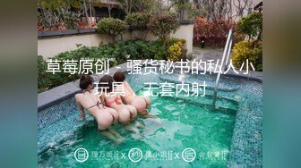 【网曝门事件】爆乳国模少妇梅馨私人狂嗨性爱派对自拍视频流出,疯狂群P轮操