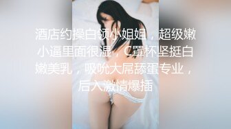 95的嫩妹子