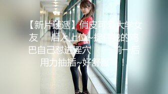 台湾美女警花辜莞允和男友啪啪视频被人恶意曝光