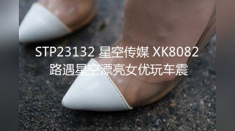 2024最新！侄女和小叔的乱伦关系，瘦弱的小侄女被小叔狠狠操的浑身发抖颤抖，每次一狠操拔出鸡巴，她都浑身发抖