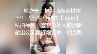 鲍鱼女喷潮表演叫声连连