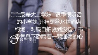 ✿反差大二学妹✿很乖很听话的小学妹 开裆黑丝JK裙酒店约炮，对镜自拍骚到没边，书香气息下隐藏着一颗淫荡的心