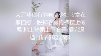  商城狂跟穿洛丽塔透明内闷骚眼镜妹,清晰可见的穴缝和黑毛馋死人