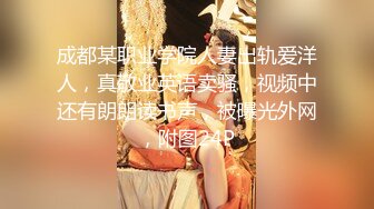 2021.12.13，【用利抽插】，极品反差婊，温婉女神，中场换套抹润滑油，欲仙欲死大叫受不了，临别不舍穿着衣服还口交