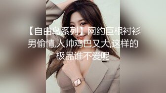 兼职美女模特遭到工作诈骗 完美身材和肥美的鲍鱼被曝光