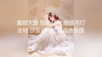 真实记录3P紫霞仙女少妻，喜欢喜欢吃两根，感觉很爽，‘唔不想吃了，你们俩谁先来，啊啊啊受不了‘ 叫春太美！