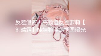 《最新流出顶级女神》极品大长腿完美身材阴钉骚女【金秘书】04月私拍，新年新气象阴环换了一对金子的