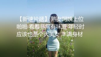 美丽的妇人变成性奴