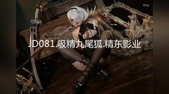 91制片厂 91KCM031 拉拉队妹妹 化身抖音变装女神 妹妹敏感湿润白虎小穴太诱人 暴力抽刺爽翻天 金宝娜