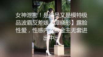 【原创国产精选】吊带黑丝美腿精神小妹被内射超多精液！极品粉嫩白虎！高潮浪叫不断！