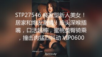 杏吧傳媒 性感女秘書的求職之道