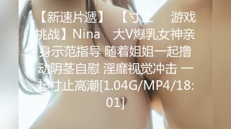  新来肉感小美女！3小时激情操逼！摄影小哥旁边观战，第一视角大屌吸吮