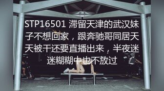 《顶流重磅资源》明星气质PANS极品反差御姐【小青】诱人私拍~透明黑丝绳缚三点清晰可见~猥琐光头男太会揩油了对白有趣1