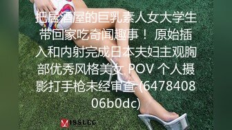 一群00后多人运动！【长腿18岁妹妹】社会太淫乱~操翻天