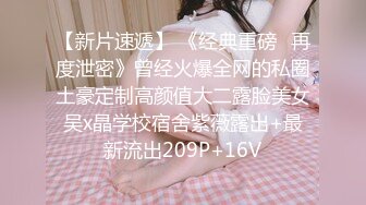 《❤91精品收藏❤❤91大神唐伯虎大合集，据说只约00后学生妹来调教！》有钱人果然是壕无人性~【40V/5.4G 】