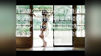 MTVQ4-EP1节目 003