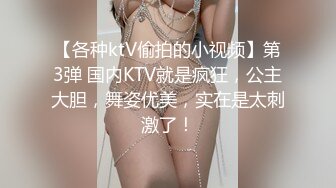 火爆2022探花一哥『利哥??探花』约操豪乳丰臀极品骚货 大屌太猛 小妹操尿急了