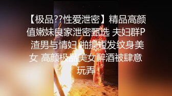   胖男精力充沛啊 约了两个美女分别到同一间宾馆轮流抽插啪啪搞穴，妹子身材丰腴颜值够味