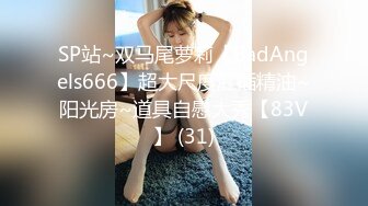 -麻豆传媒MD238《欲女外送服务》5P激战 淫穴火锅 麻豆女神凌薇