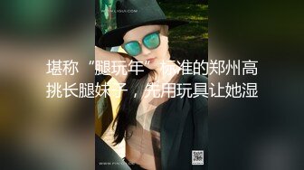 [2DF2]91大神让身材不错的老婆穿上情趣丝袜啪啪啪 [BT种子]