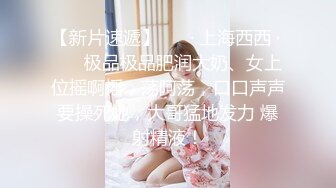 ❤️原创反差婊，精盆母狗，推特巨乳肥臀淫妻【姬芭查比莉】订阅私拍，公园超市户外人前露出啪啪呻吟声让人受不了