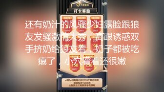 ❤️娇弱嗲音极品清纯嫩妹已经沦为金主【CK学生妹】的圈养小母狗，淫字各种道具玩够了就啪啪，母狗属性拉满