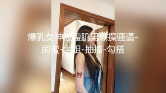 济南的舞蹈老师少妇