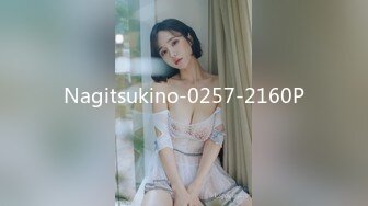 新流出南航退役空姐【bilibili】已婚人妻，175cm48kg，性瘾，喜欢露出身材超棒强推佳作