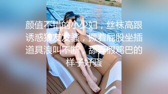 STP25791 深夜约炮高端外围女服务态度好无套内射时间没到继续草