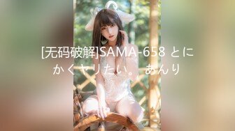 [stars-703] 絶頂開発 G 乳 恵 体 BODY をガクブル震わせながら激イキ！初めての巨根大絶頂 神木 麗 神木麗