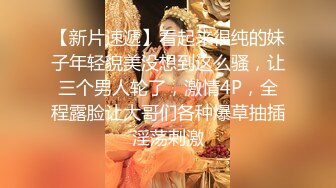 【偷情男女】被小哥骗上床的骚妇，全程露脸让小哥边亲边草，无套抽插舌吻压在身下干的神魂颠倒，表情很是享受