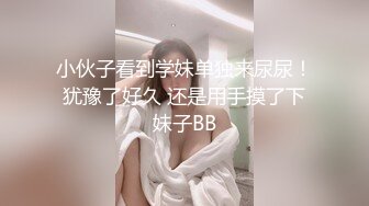 《台湾情侣泄密》某推百万粉丝级网红波衣高级VIP会员福利流出