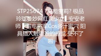 抖音网红【美能达】,无套虐草网黄程一航