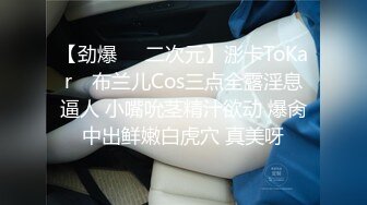 【清纯小师妹】全程露脸跟小哥激情啪啪黑丝情趣装诱惑主动上位抽插表情好骚啊让小哥后入草屁股眼给狼友看