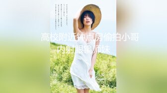 矝持端庄的秀丽女神 人群中俏皮的偷偷给你展现放荡的另一面 紧张刺激