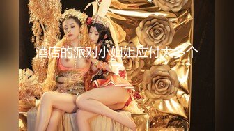 探花一哥『利哥探花』约操温婉可人极品车模 花式啪啪打桩机连操