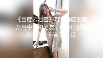 【新速片遞】✅端庄优雅人妻✅气质尤物〖SofiaNana〗舞蹈老师穿着刺绣旗袍上门服务 开发调教老师娇嫩小菊花 越是端庄越是反差[1.08G/MP4/21:04]