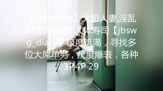 -大飞哥东莞会所偷拍直播水床按摩热身 搞得女技师很享受